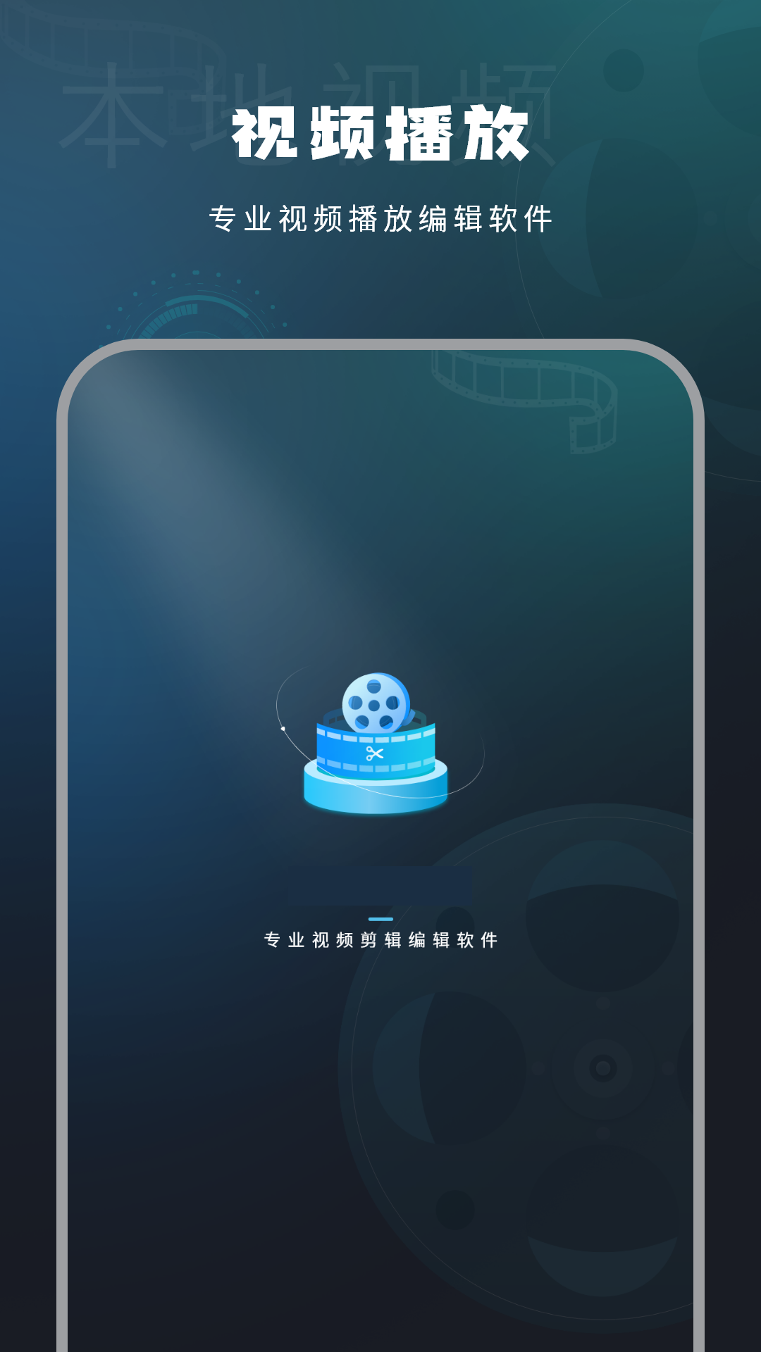 影音视频播放手机软件app截图