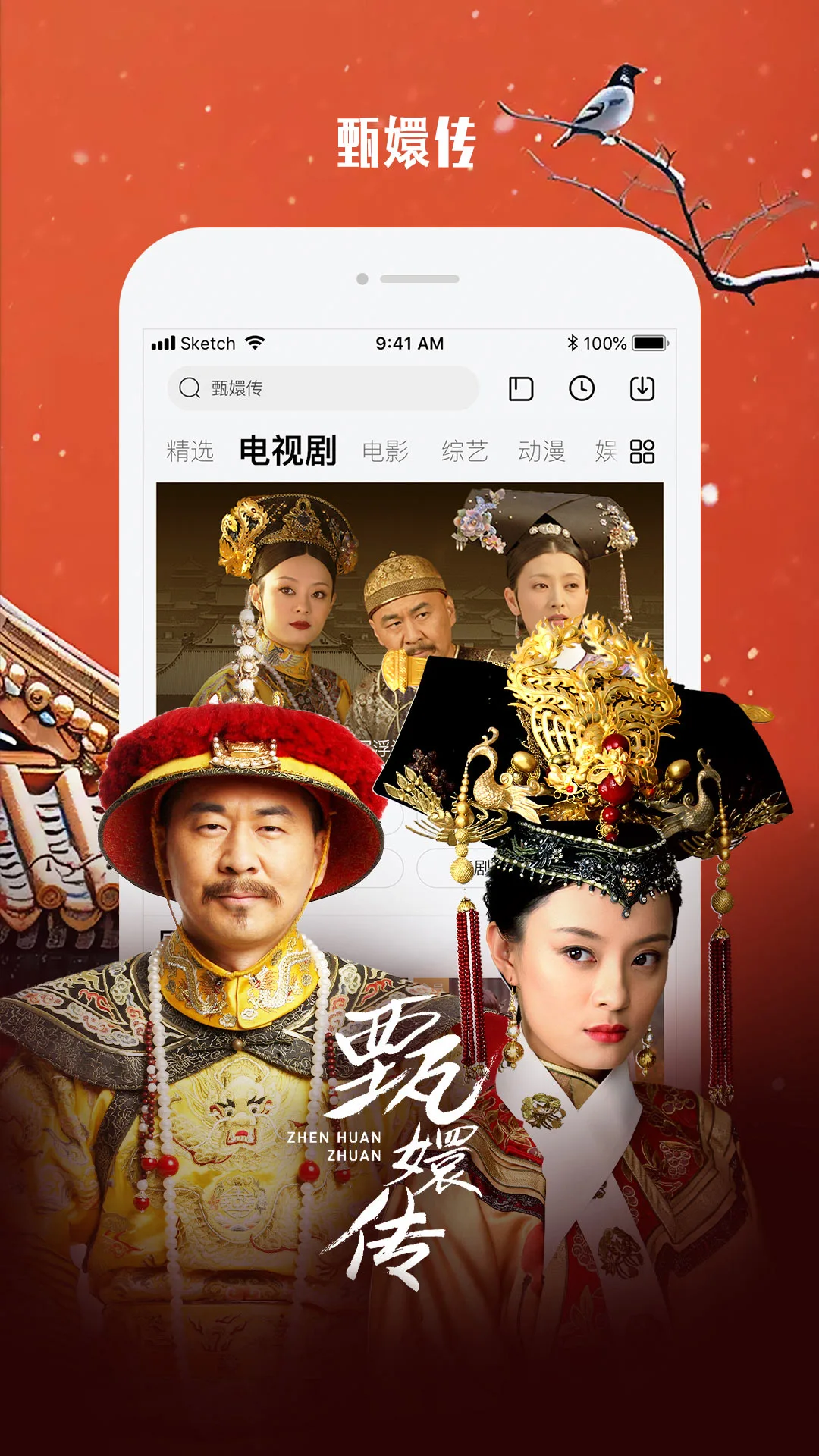 乐视视频 官方版手机软件app截图