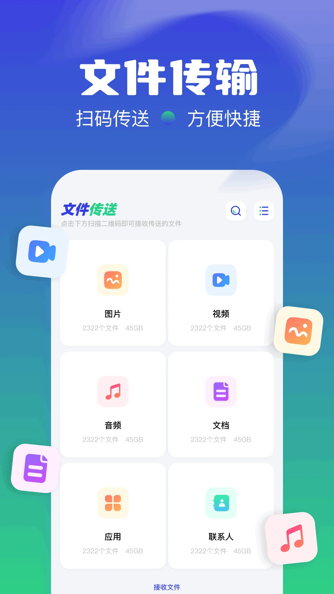 MagnetCat手机软件app截图