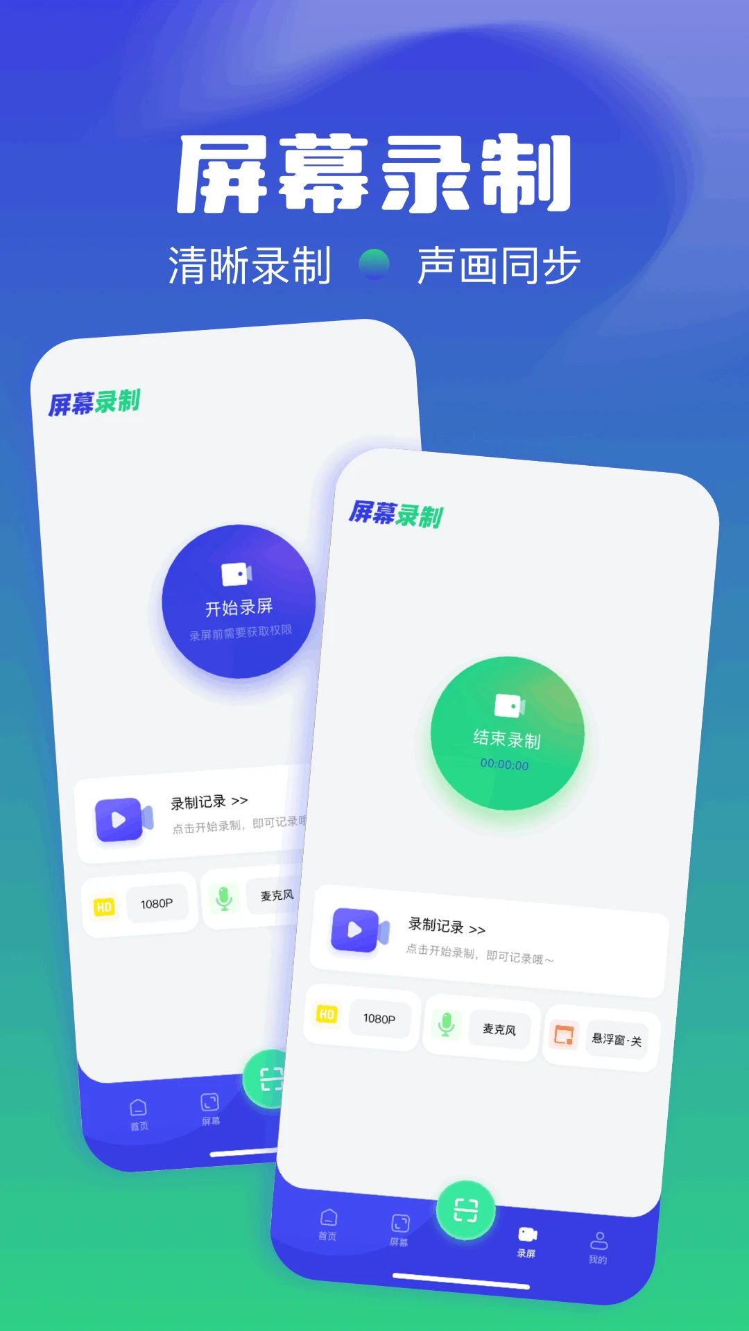 MagnetCat手机软件app截图
