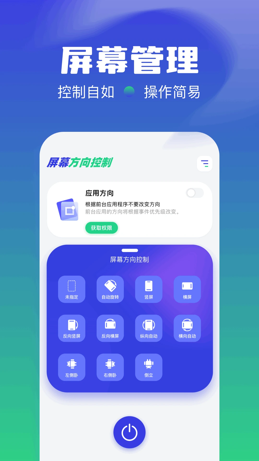 MagnetCat手机软件app截图