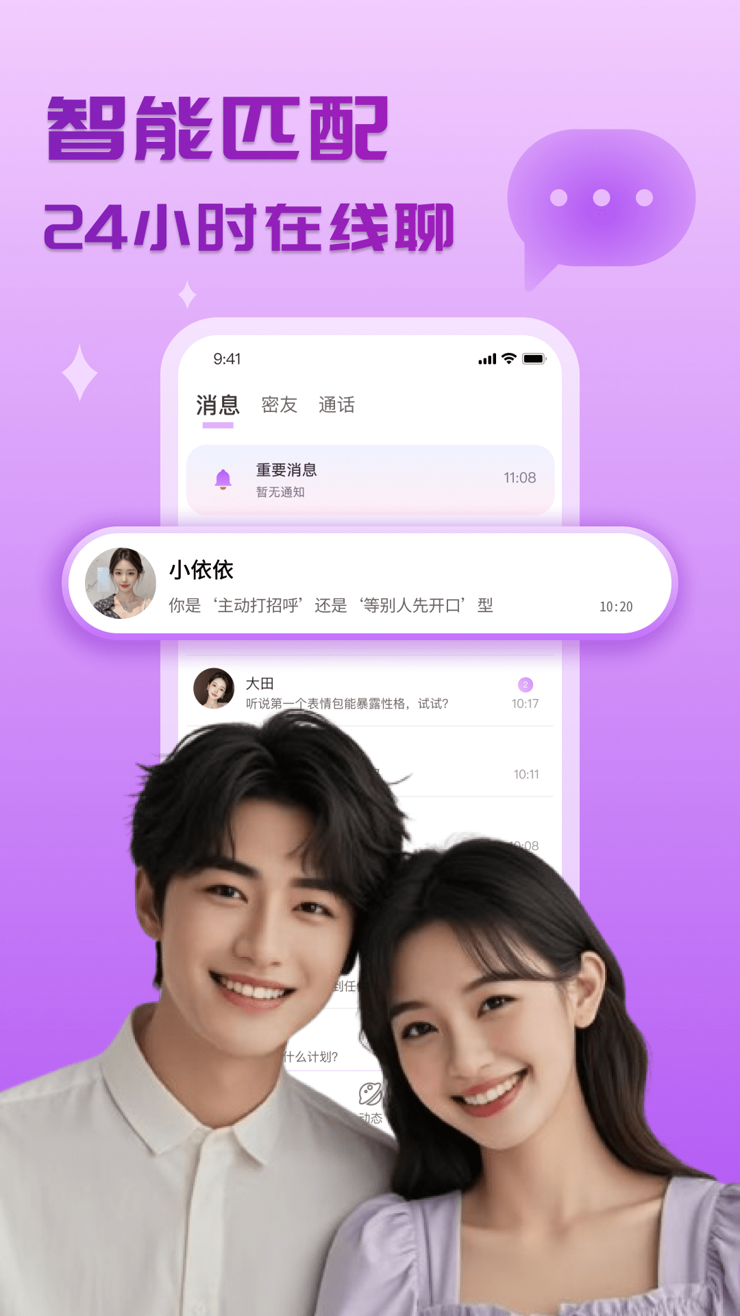 心出手机软件app截图