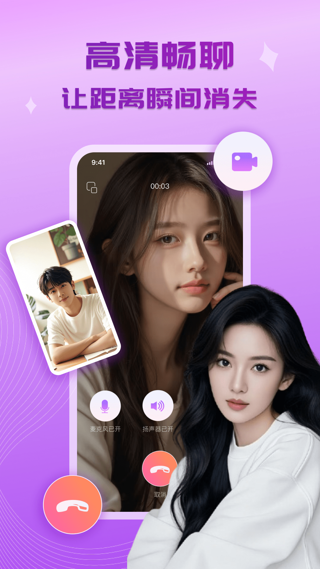 心出手机软件app截图