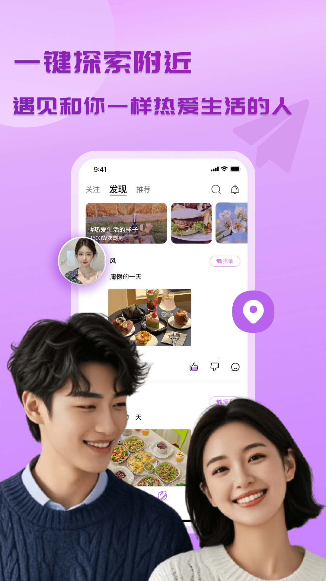 心出手机软件app截图