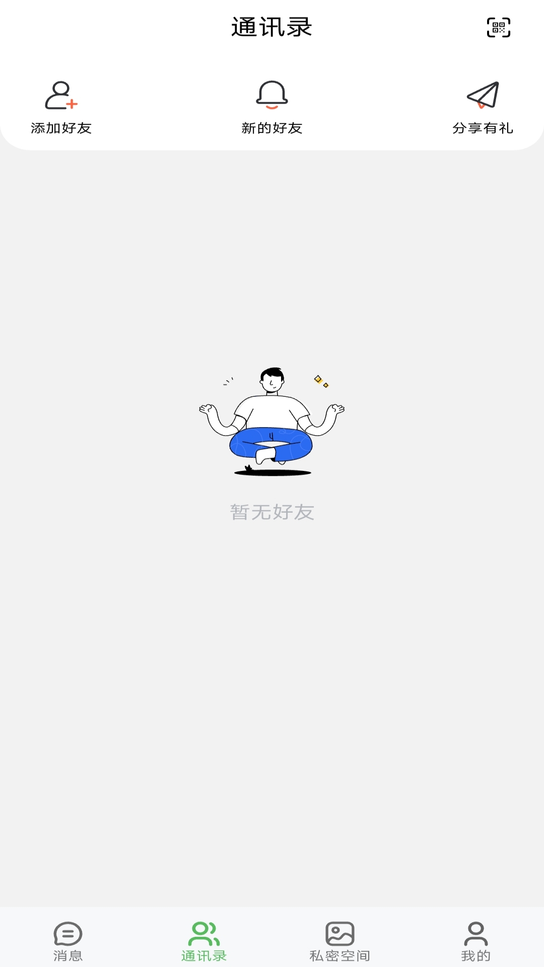 好运吧手机软件app截图
