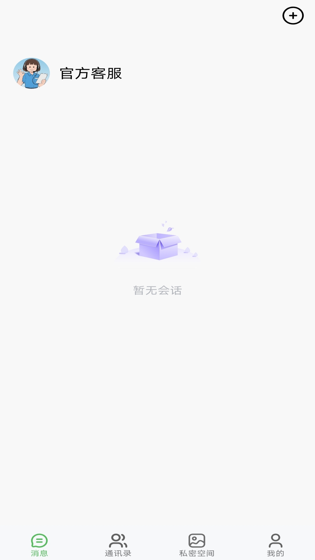 好运吧手机软件app截图