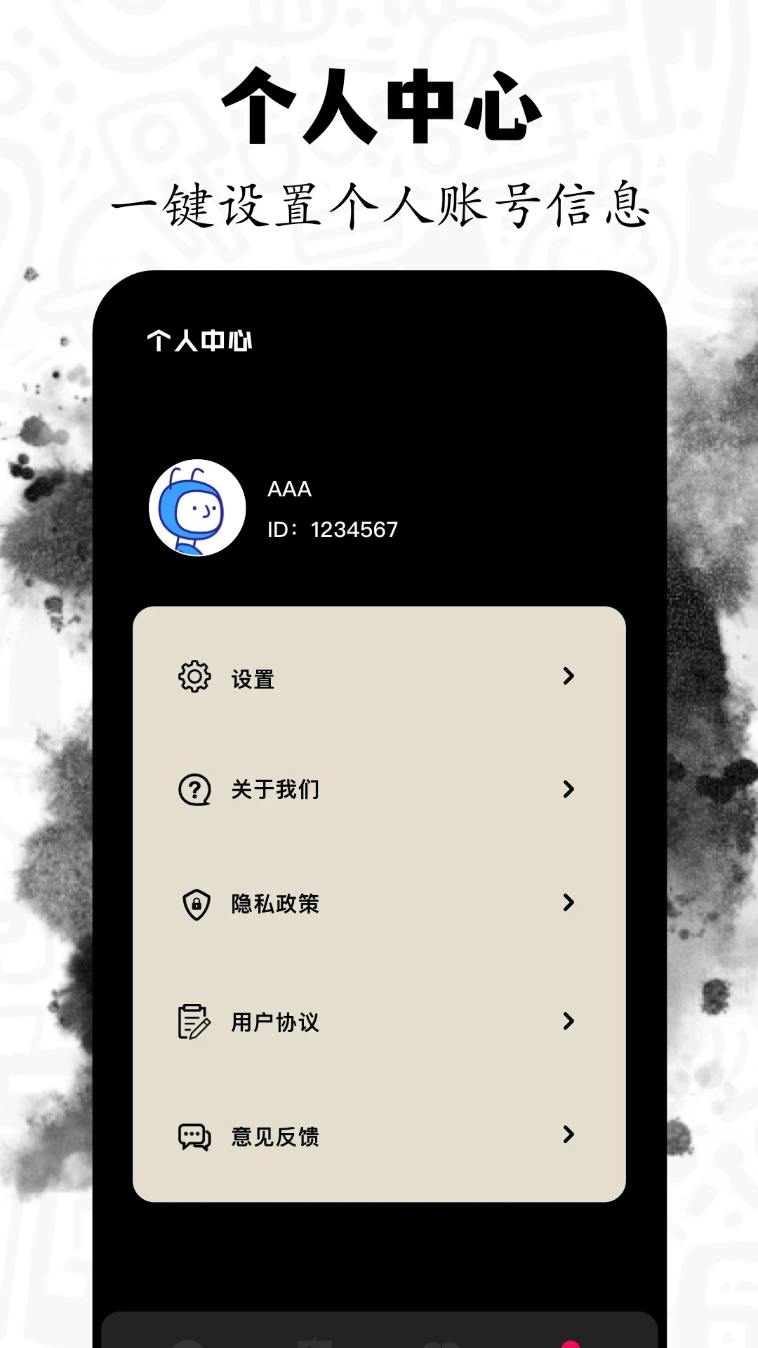 包子漫手机软件app截图