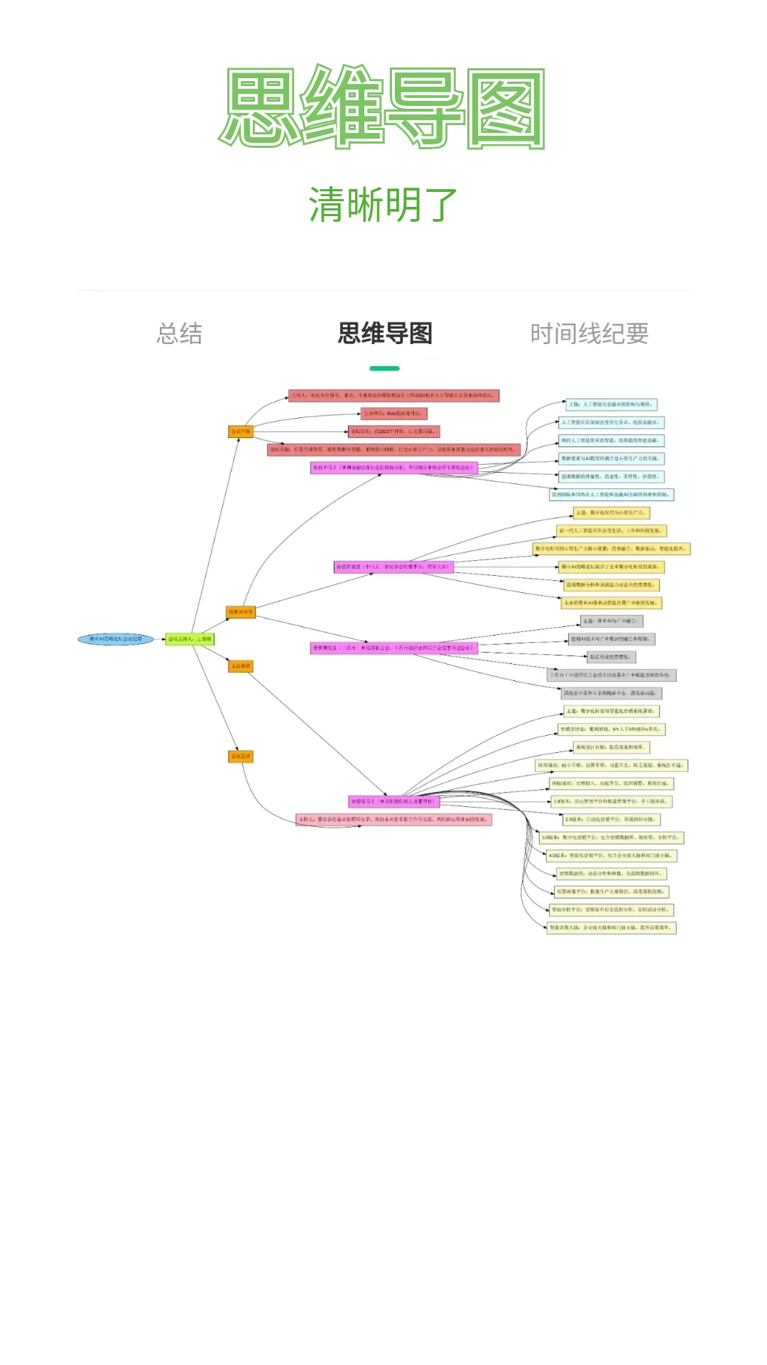 大简手机软件app截图