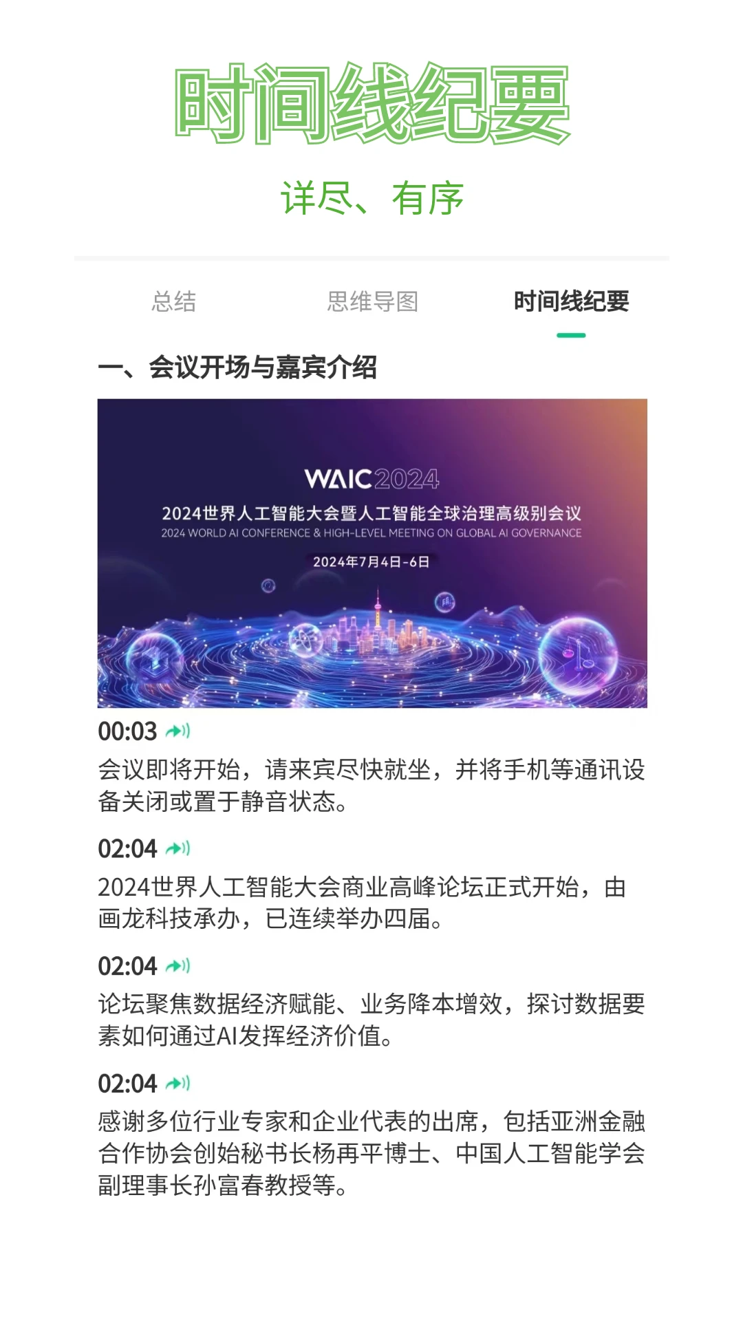 大简手机软件app截图