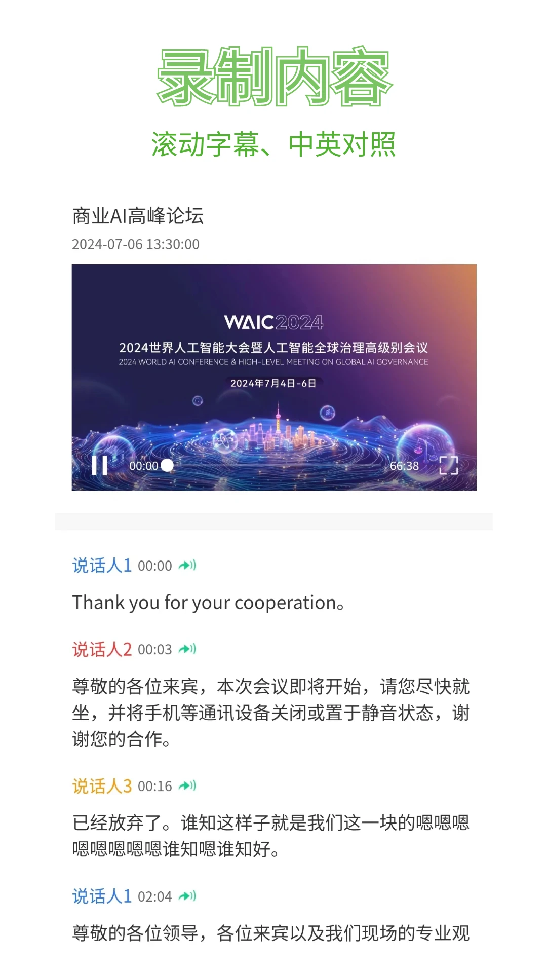 大简手机软件app截图