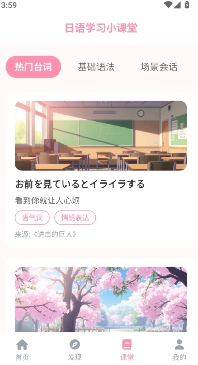 mifun乐园手机软件app截图