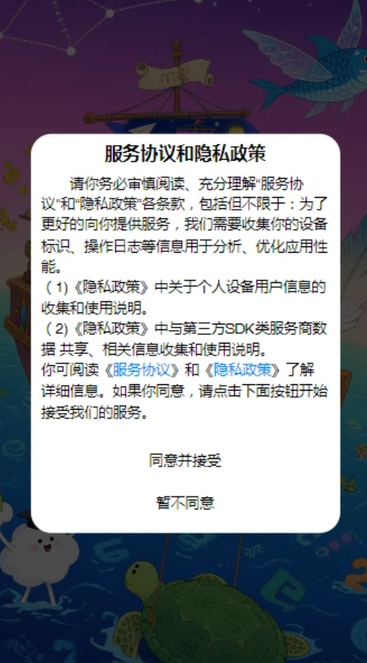 语境方舟手机软件app截图