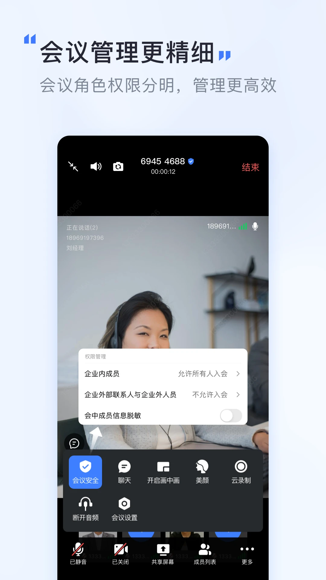 觅讯手机软件app截图