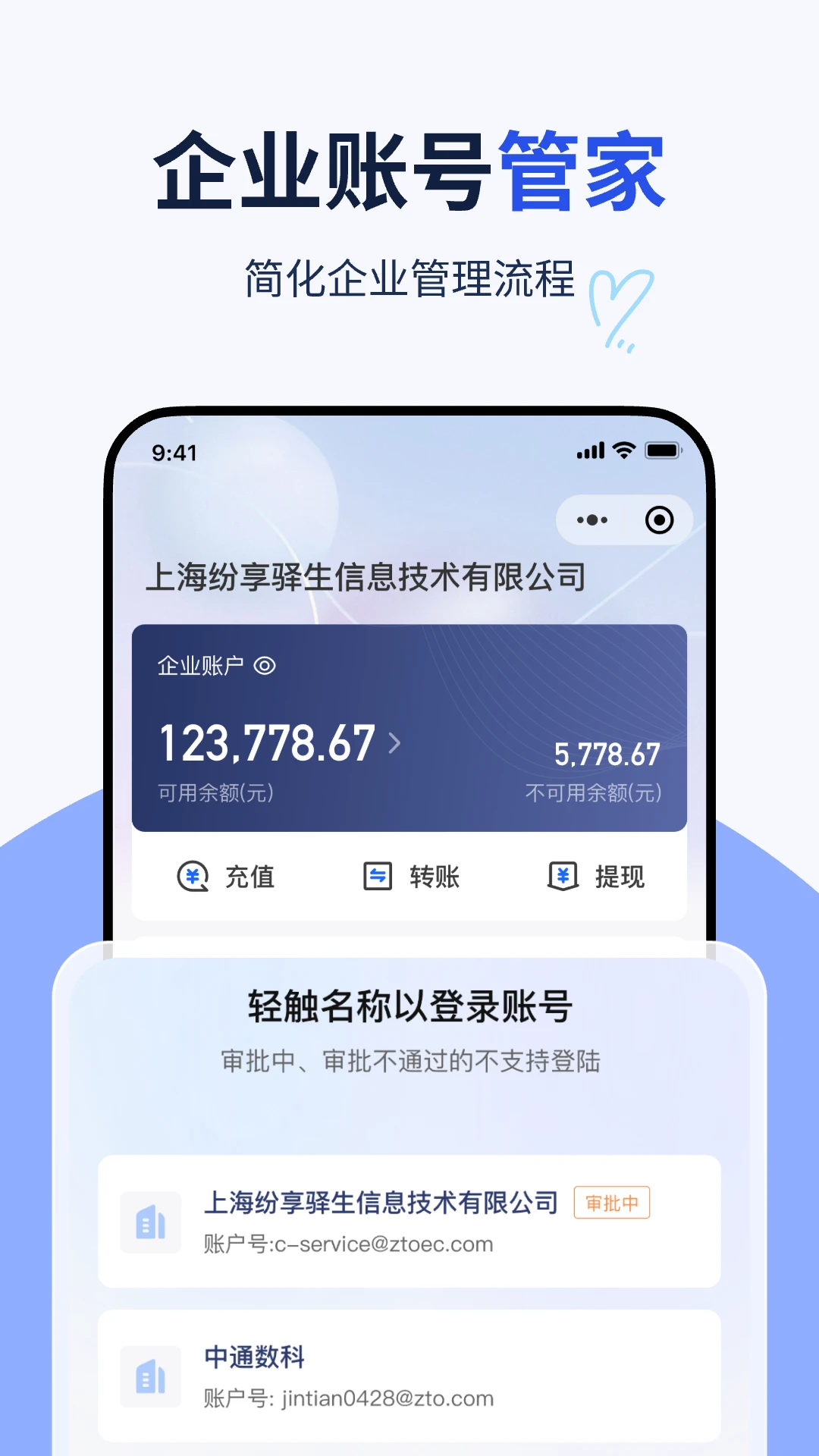 纷享生活手机软件app截图