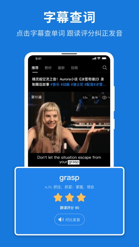 秒熊 最新版手机软件app截图