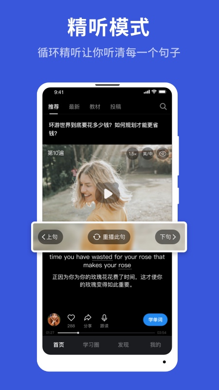 秒熊 最新版手机软件app截图