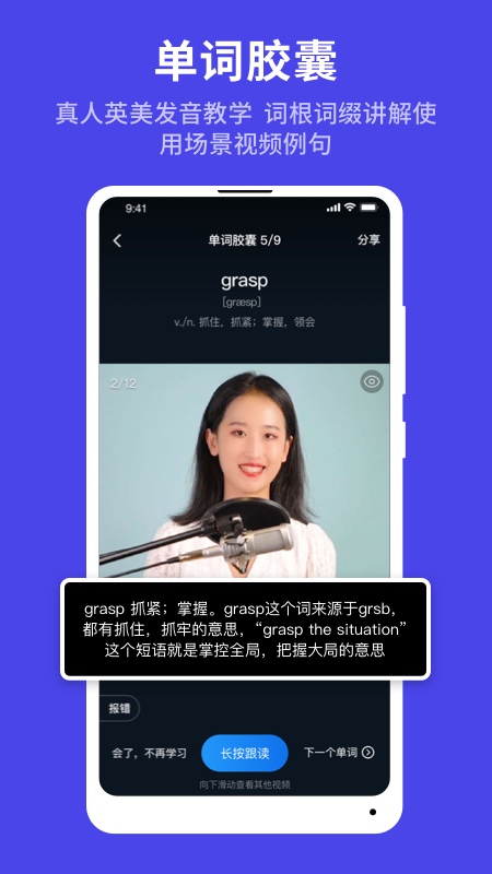 秒熊 最新版手机软件app截图