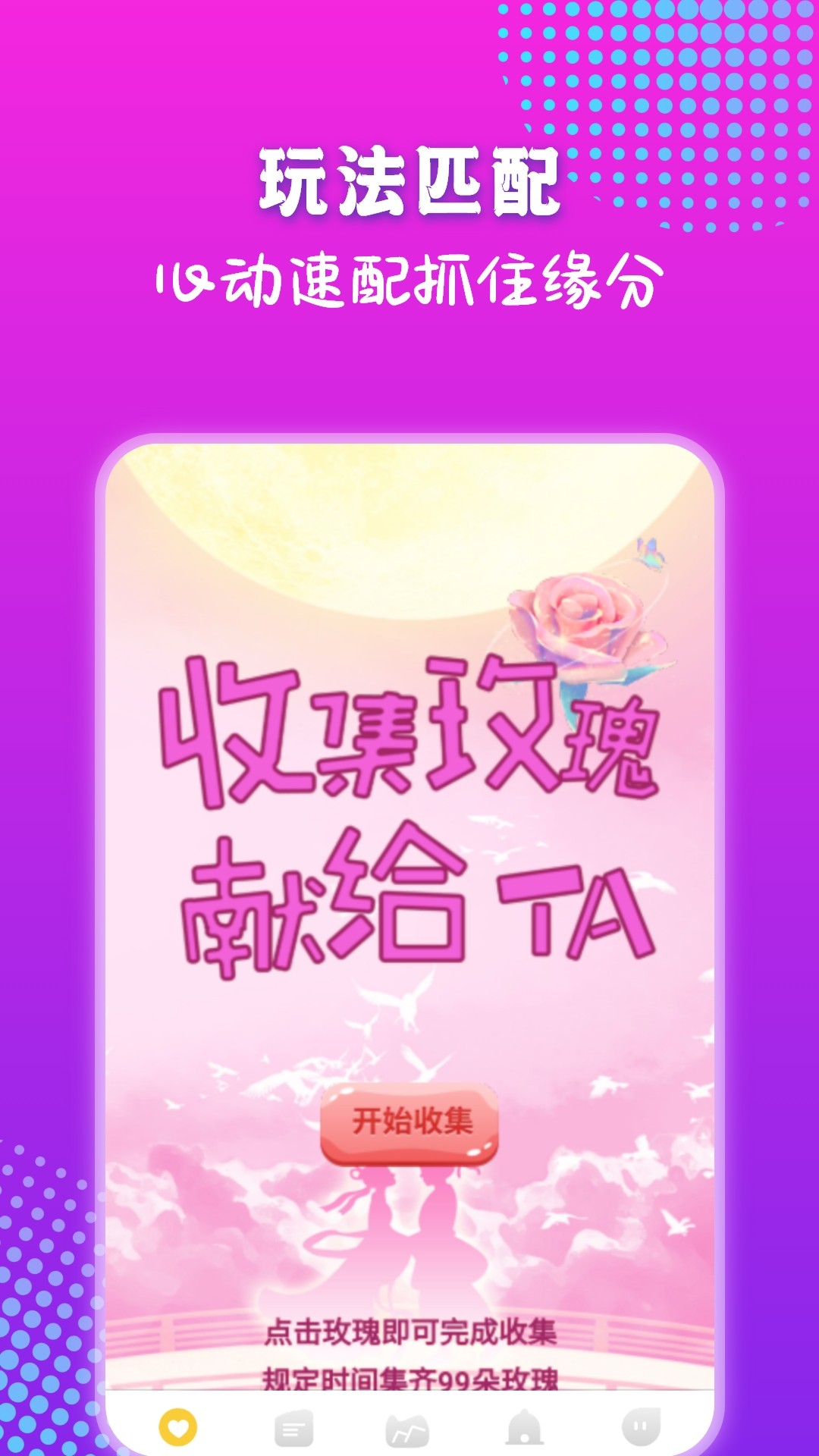 苏雪手机软件app截图