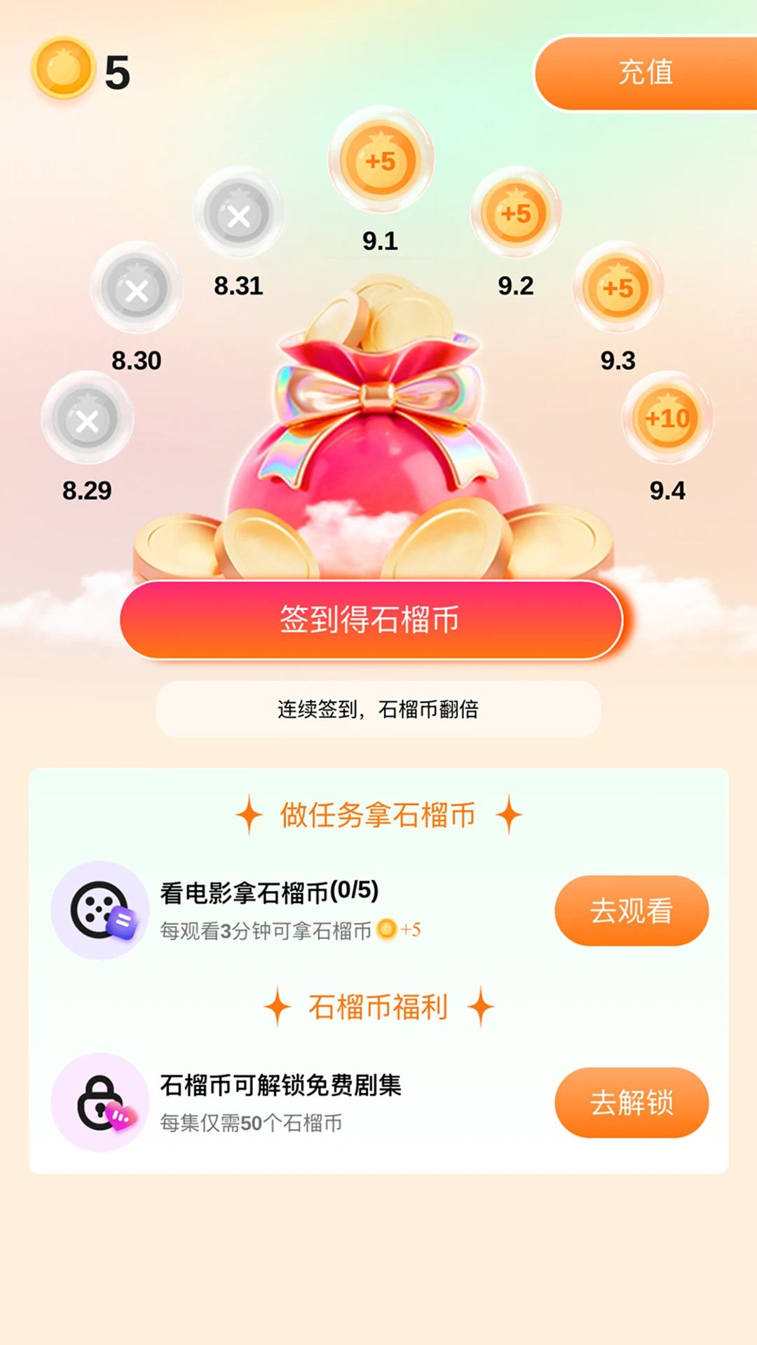 Boran博燃手机软件app截图