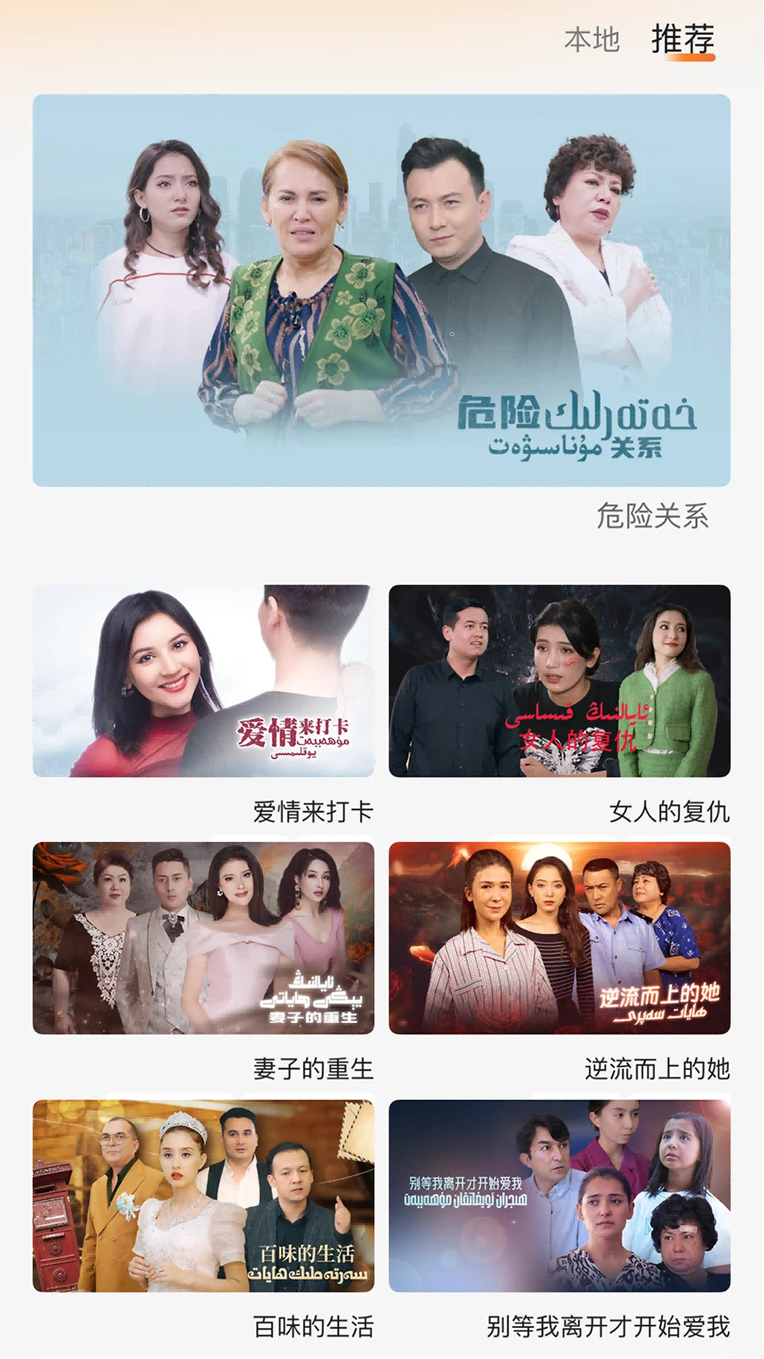 Boran博燃手机软件app截图
