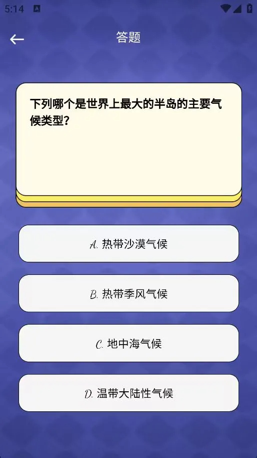 星河光年手机软件app截图