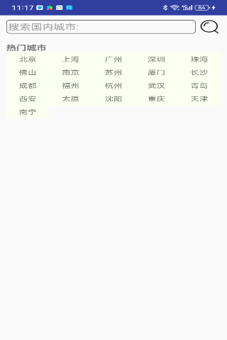 泡视界手机软件app截图