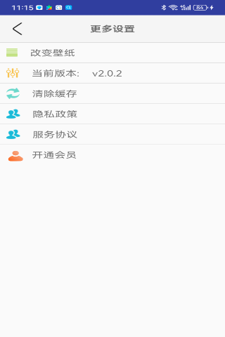 泡视界手机软件app截图