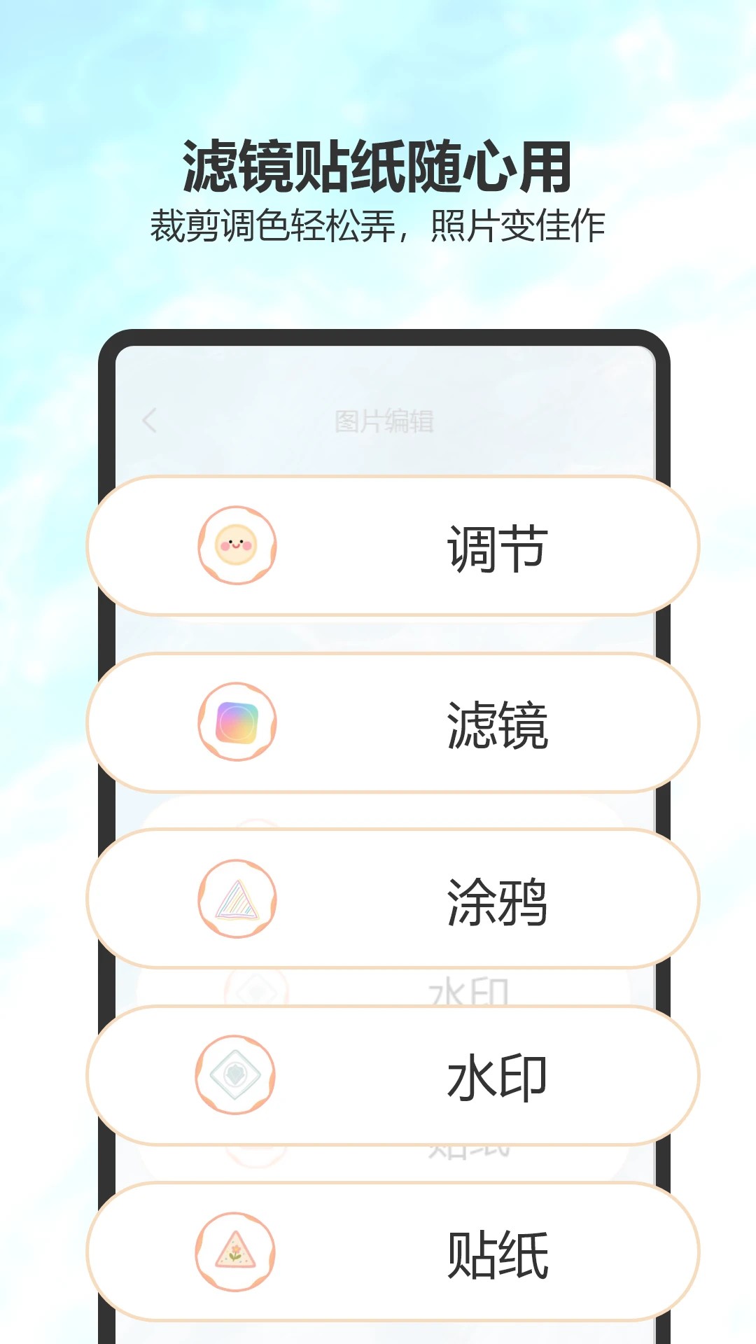 红叶手机软件app截图