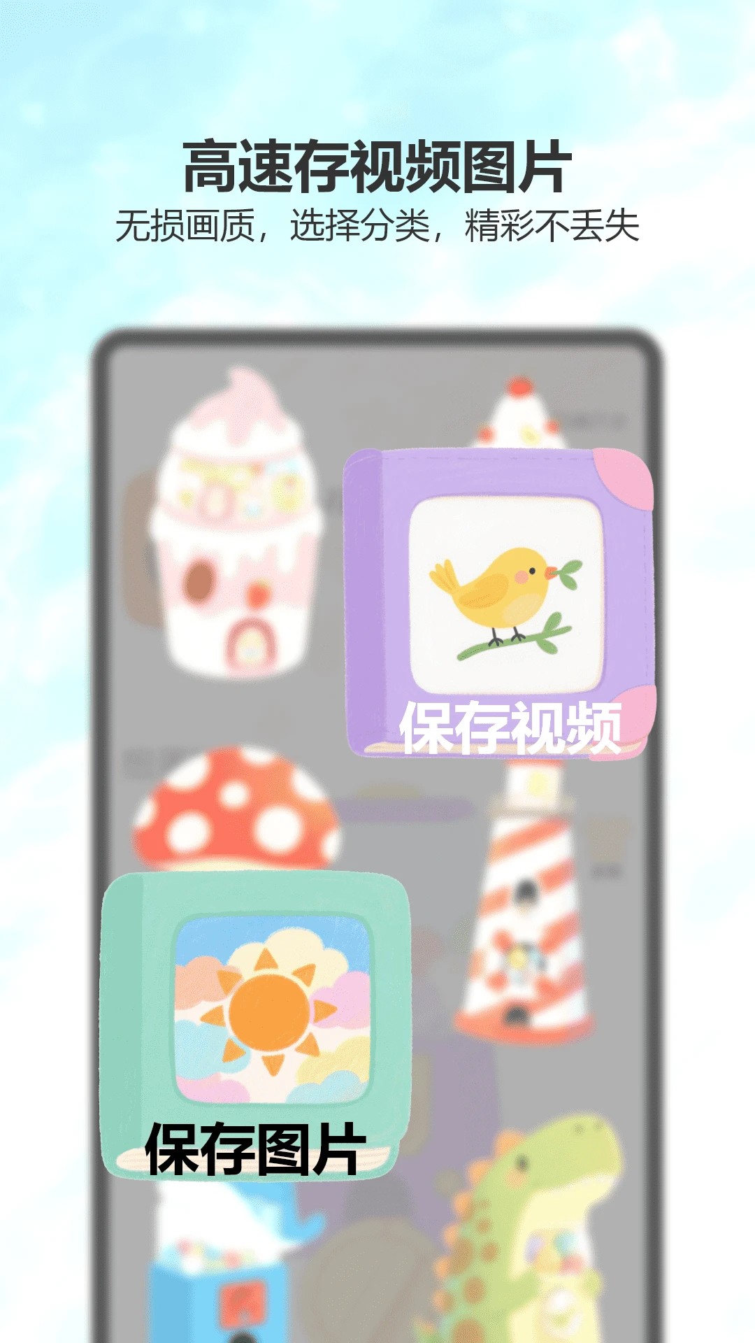 红叶手机软件app截图