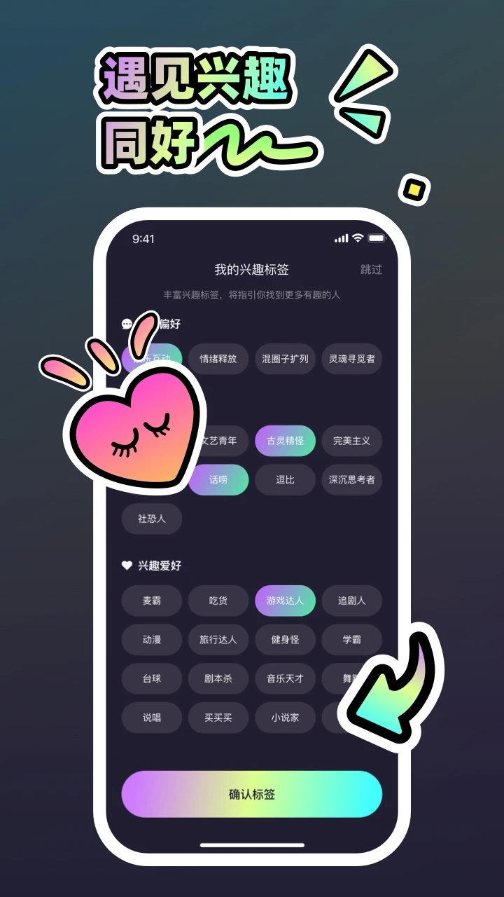 MOHO手机软件app截图