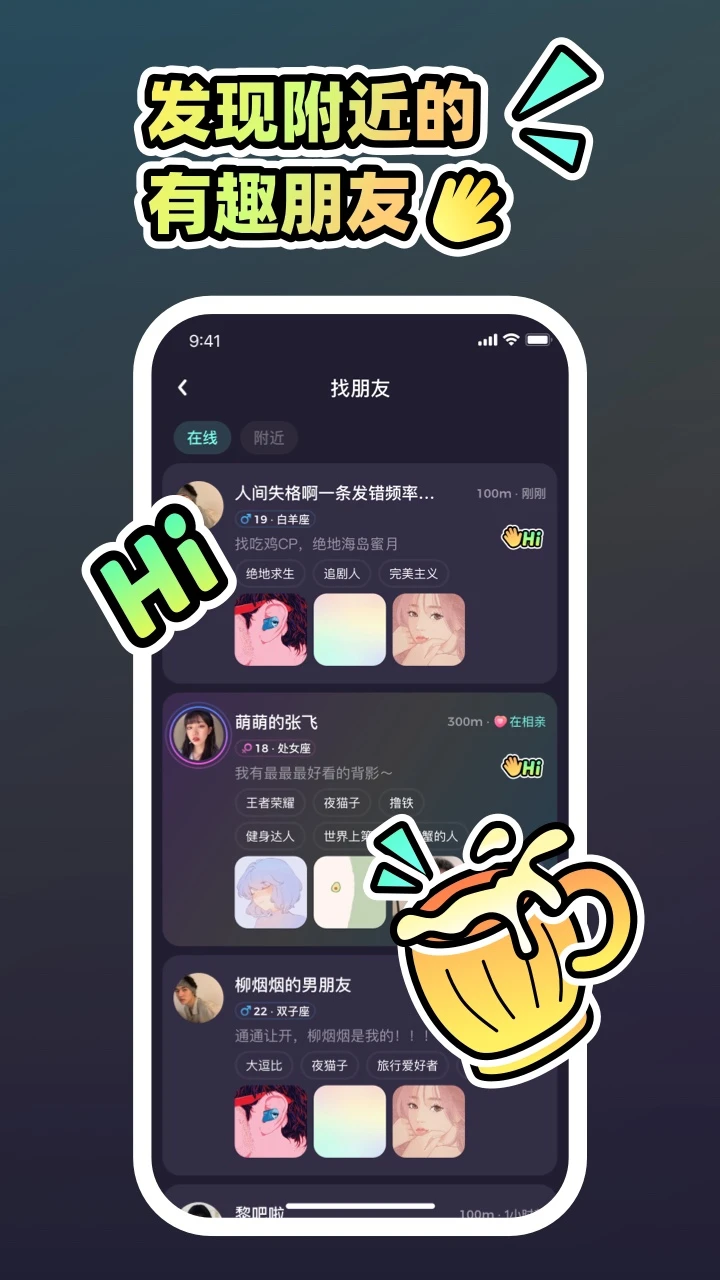 MOHO手机软件app截图