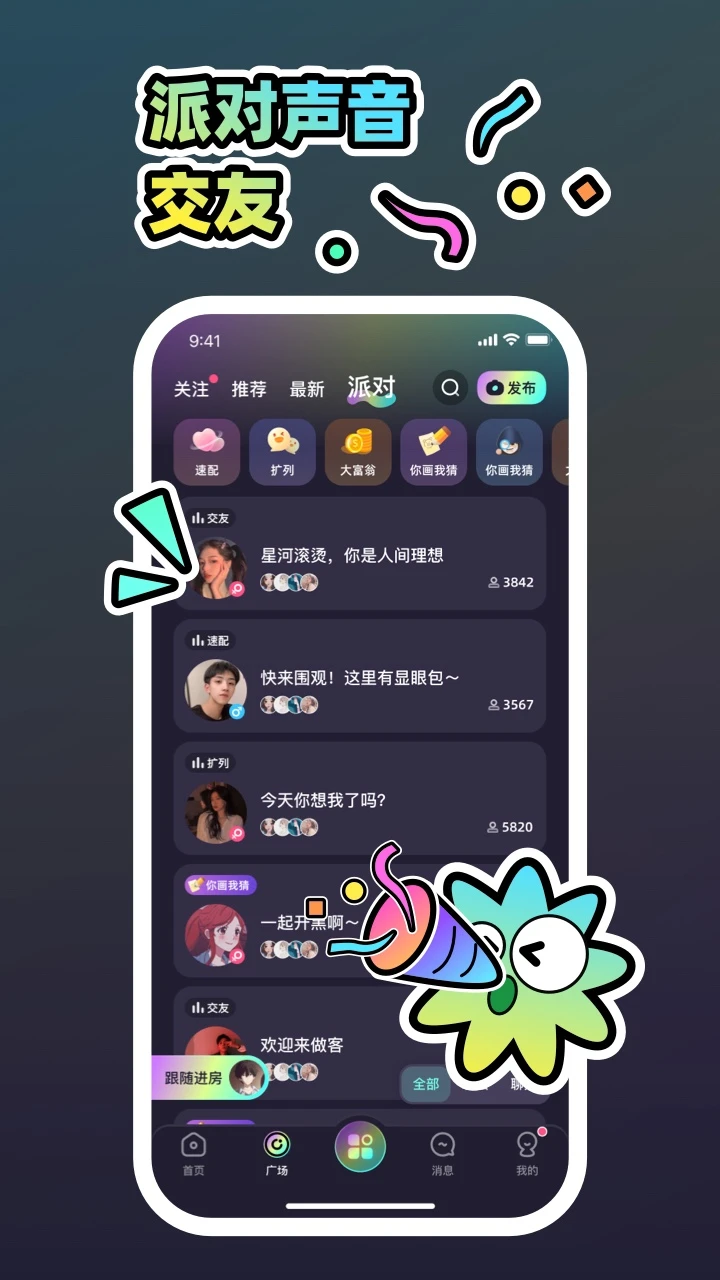 MOHO手机软件app截图