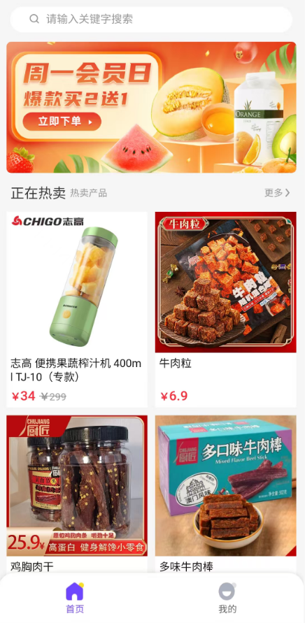 老来嗨手机软件app截图