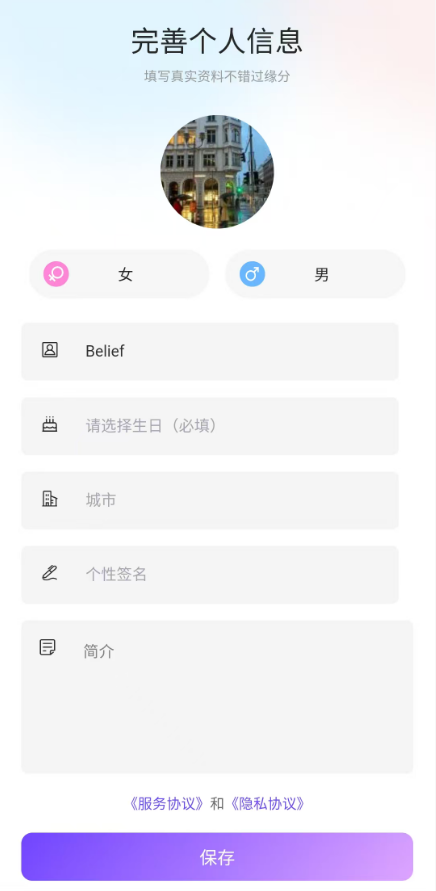 老来嗨手机软件app截图