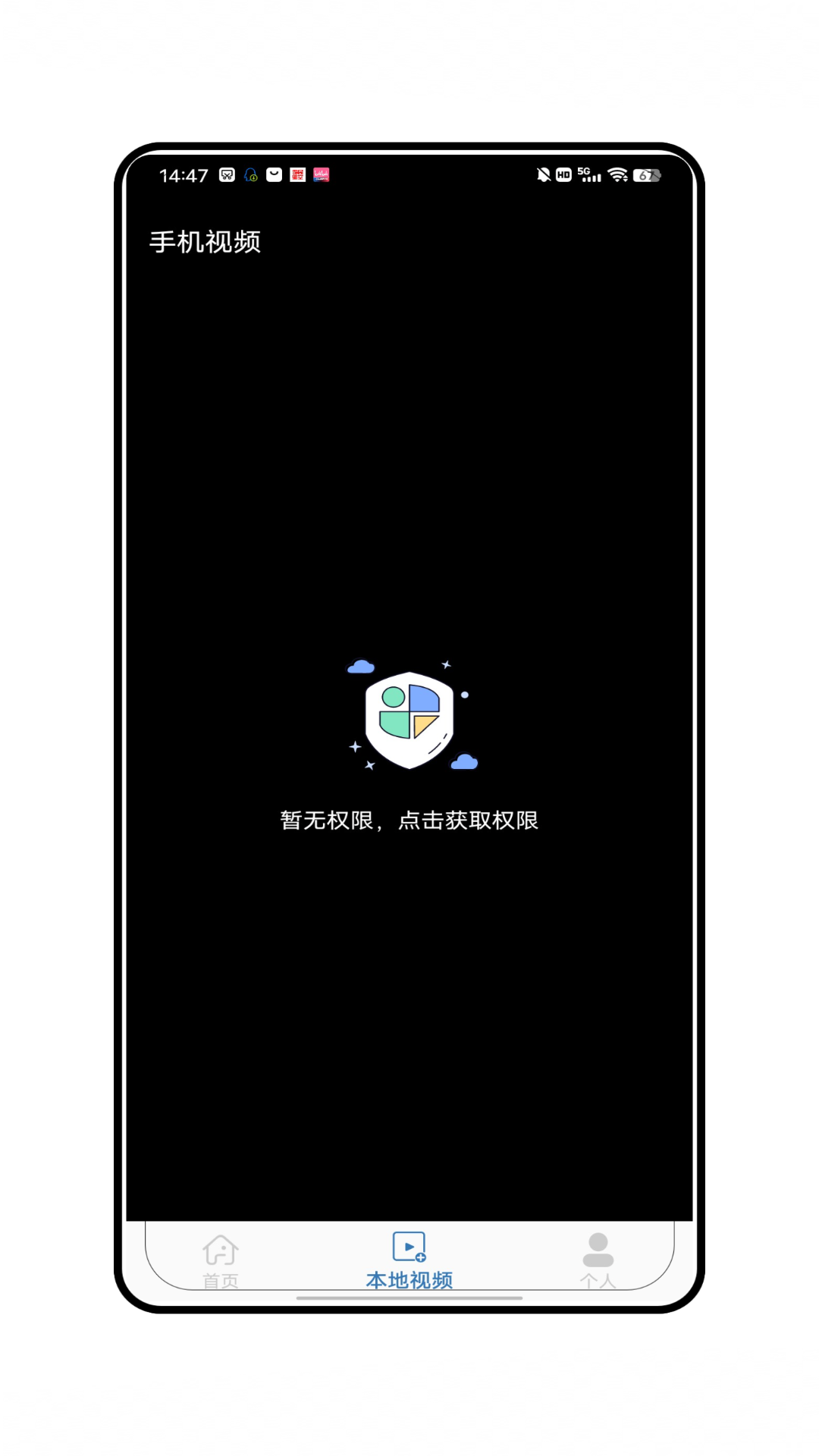 AM视频手机软件app截图