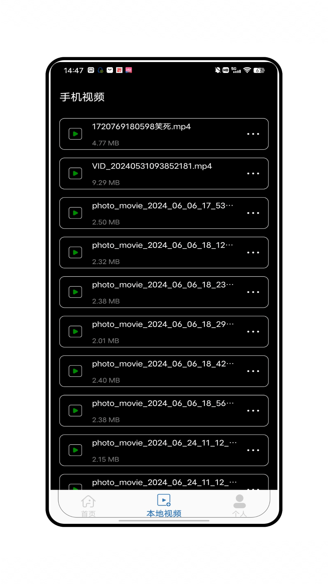 AM视频手机软件app截图