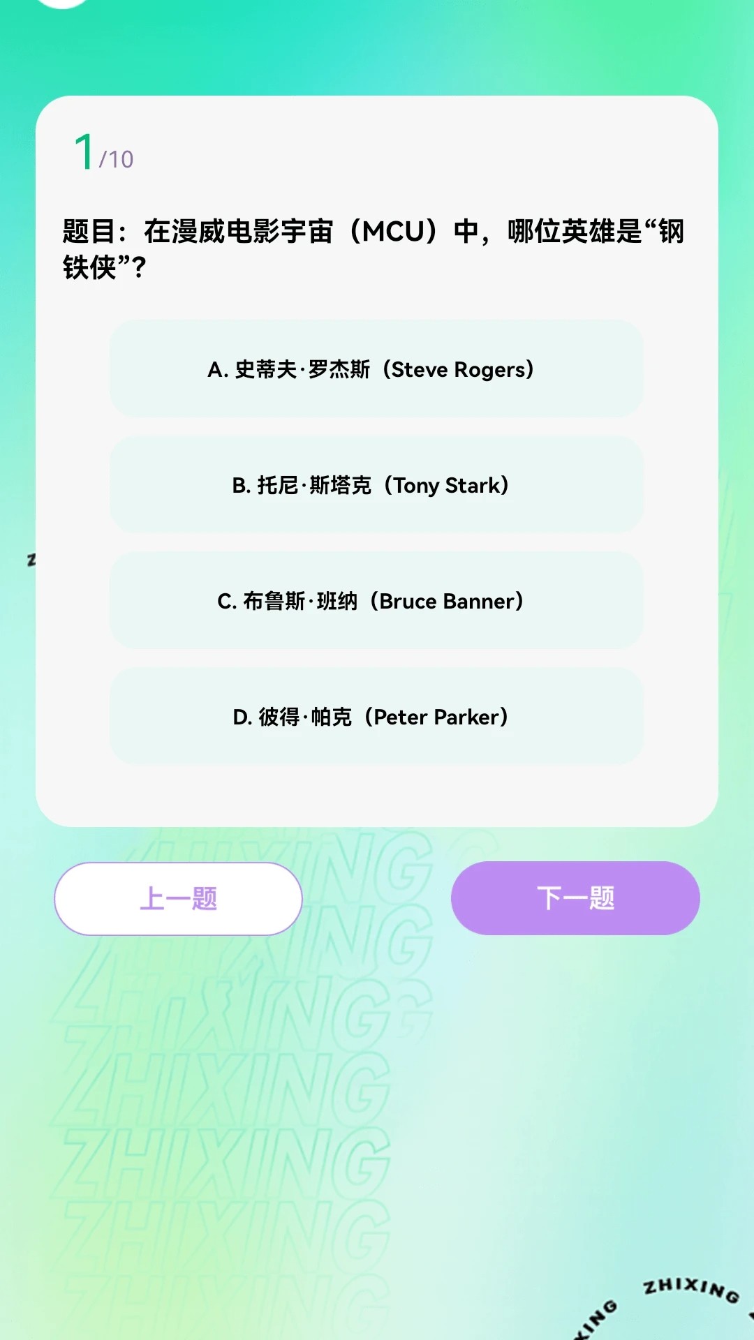 看剧通手机软件app截图