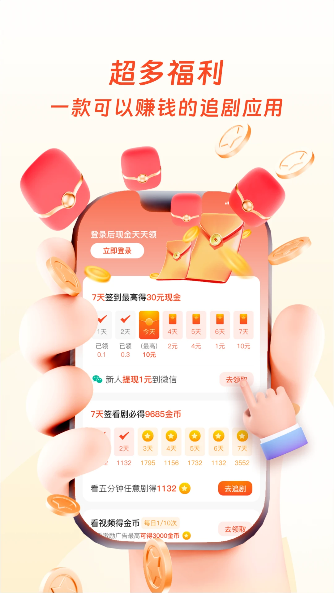 妙映手机软件app截图