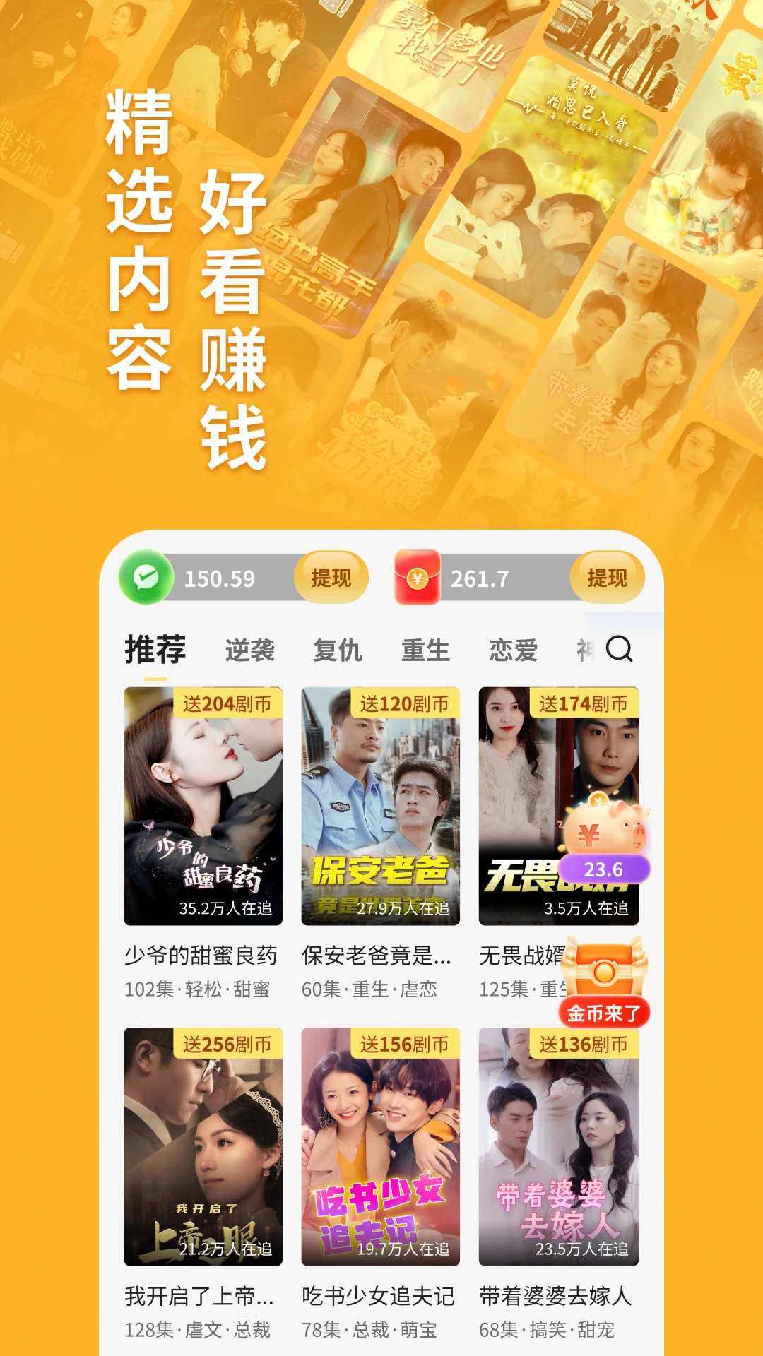 卡看手机软件app截图