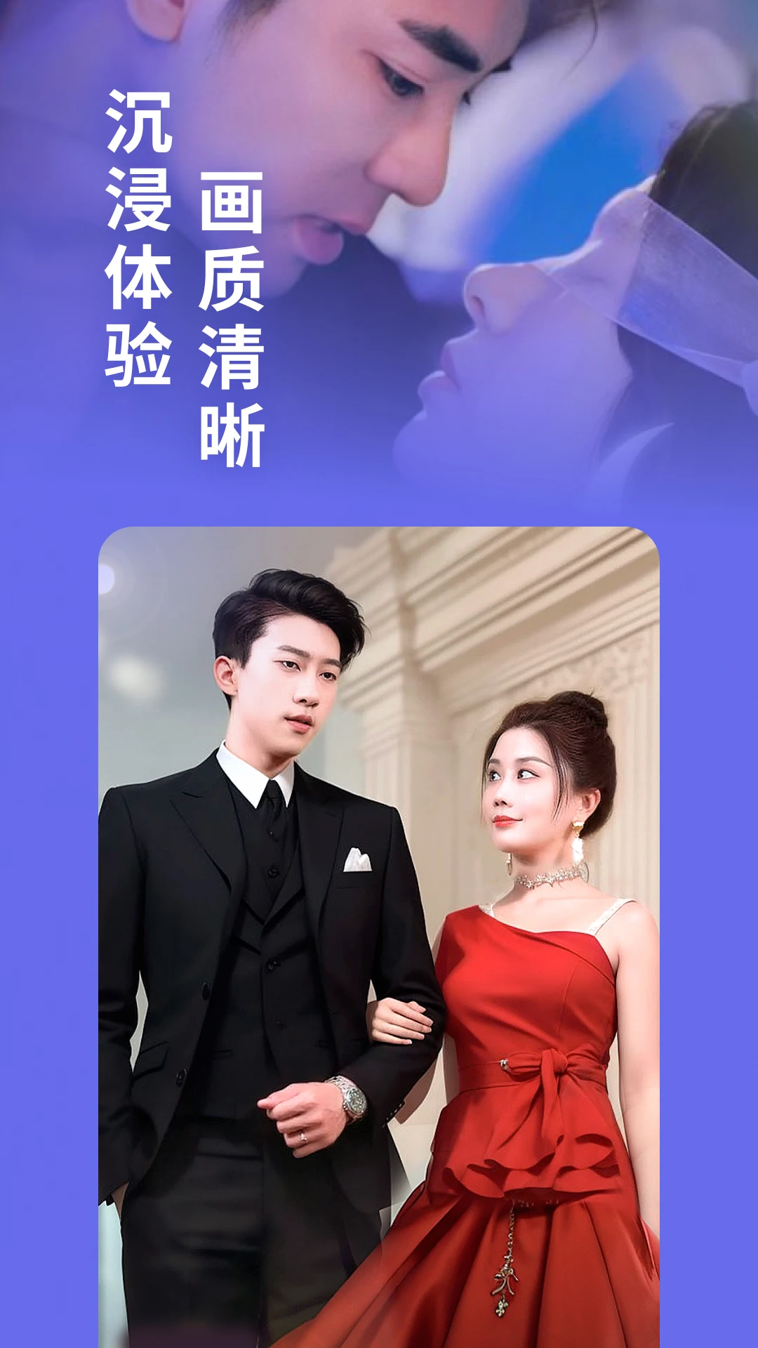 卡看手机软件app截图