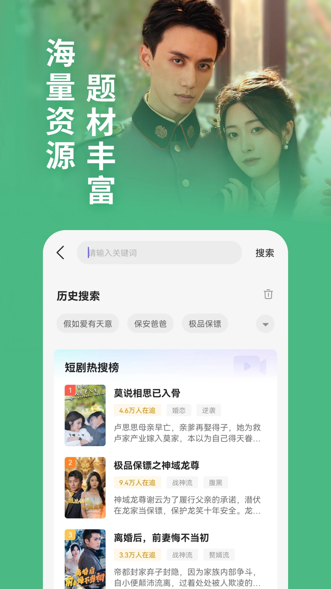 卡看手机软件app截图