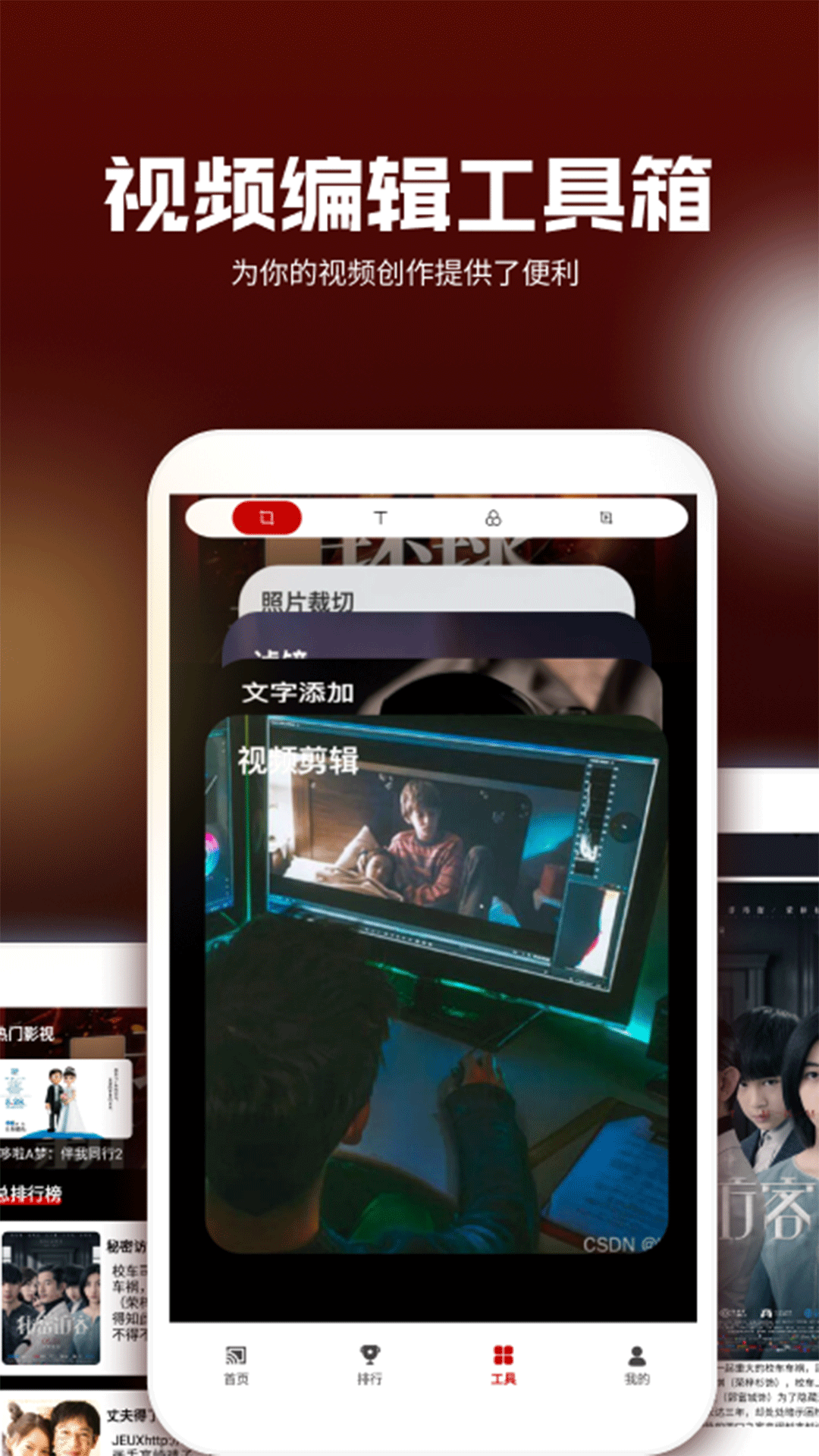 地瓜视频投屏手机软件app截图
