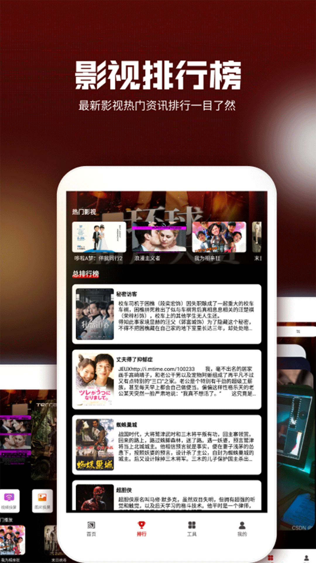 地瓜视频投屏手机软件app截图