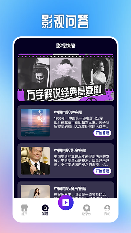 快猫视频 官方正版手机软件app截图