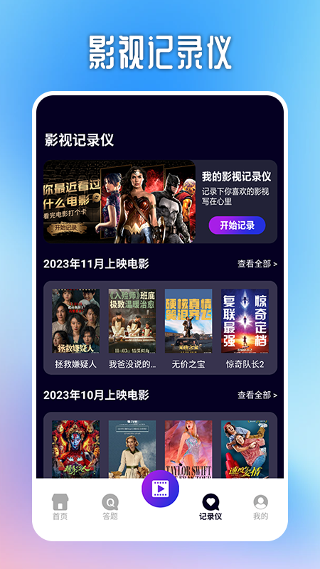 快猫视频 官方正版手机软件app截图