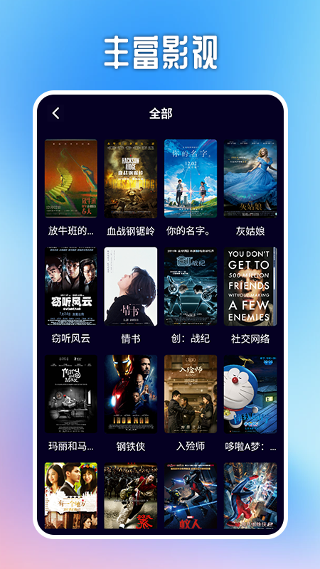 快猫视频 官方正版手机软件app截图