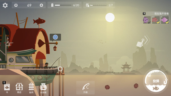 钓鱼高手 手机版手游app截图