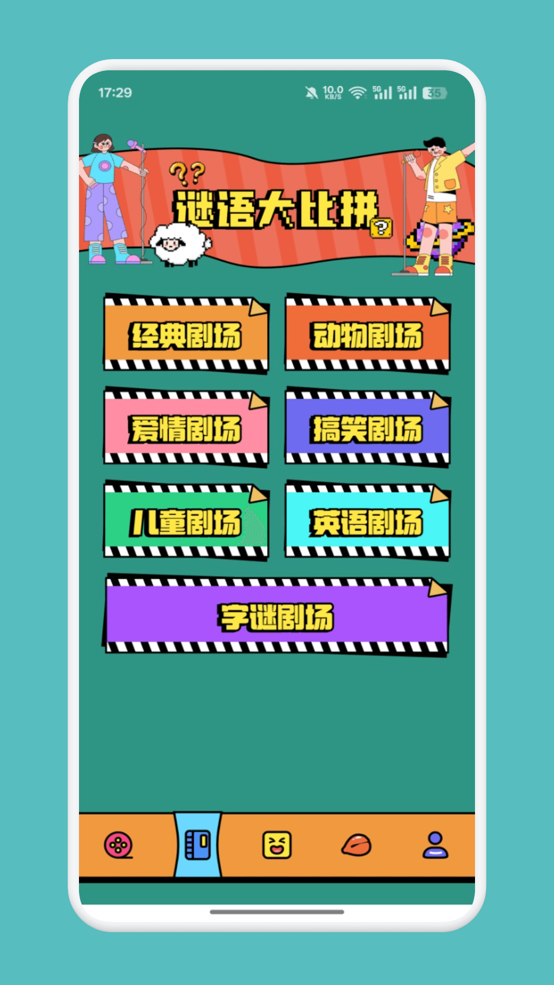 星汐影评手机软件app截图