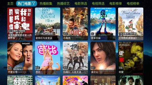 欧歌影视 官方网站入口手机软件app截图