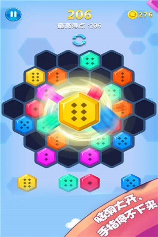 方块合合乐 最新版手游app截图